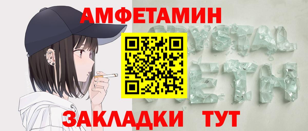 АМФ 98% Кунгур