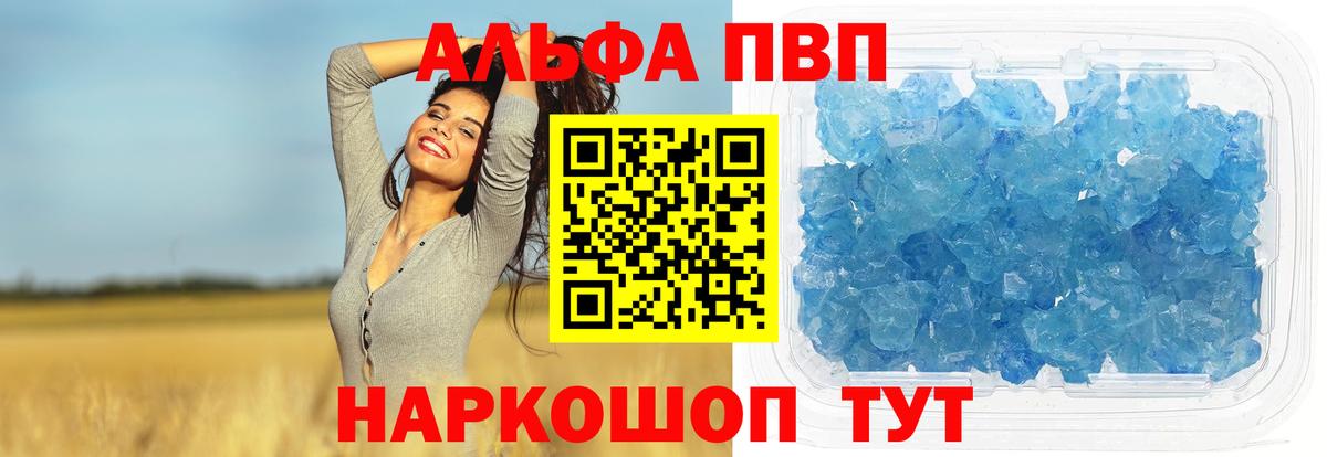 A PVP СК  Вход с VPN  Альфа ПВП крисы CK  А ПВП СК КРИС  Кунгур 