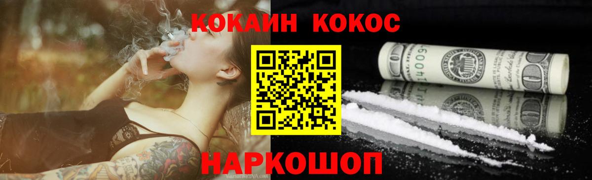 Кунгур  Кокаин Боливия  Вход с VPN  КОКАИН FishScale 