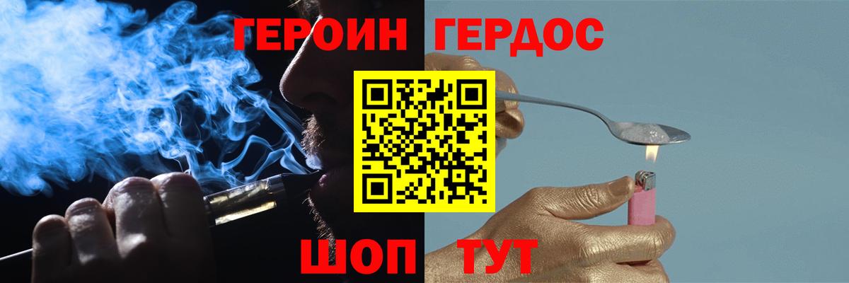 ГЕРОИН гречка Кунгур