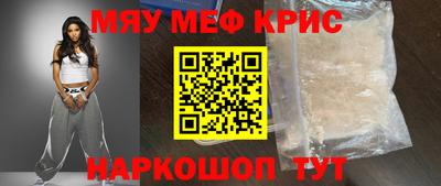 бутик Жуковский