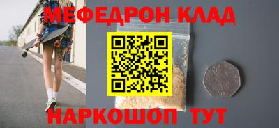 мяу мяу мука Заволжье