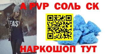 синтетический гашиш Заводоуковск