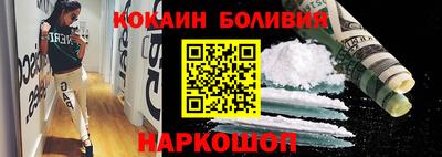 бутик Жуковский