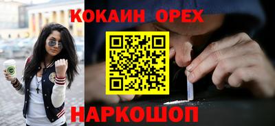 синтетический гашиш Заводоуковск