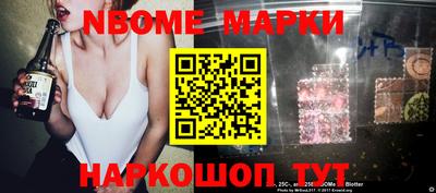 синтетический гашиш Заводоуковск