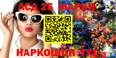 синтетический гашиш Заводоуковск