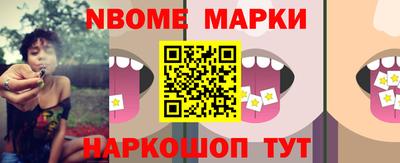 бутик Жуковский