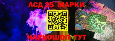 синтетический гашиш Заводоуковск
