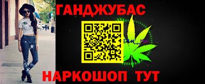 бутик Жуковский