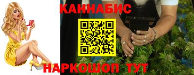 бутик Жуковский