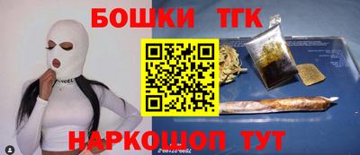 бутик Жуковский