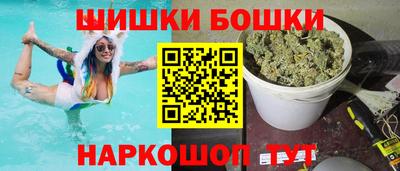 бутик Жуковский