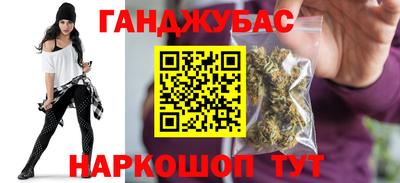 синтетический гашиш Заводоуковск