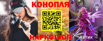 бутик Жуковский