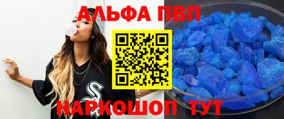 бутик Жуковский