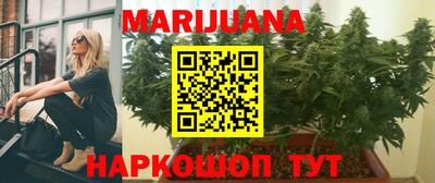 синтетический гашиш Заводоуковск