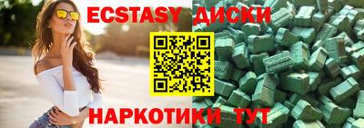 бутик Жуковский