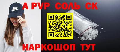синтетический гашиш Заводоуковск