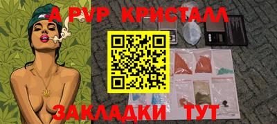 мяу мяу мука Заволжье