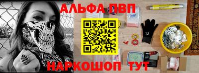 бутик Жуковский