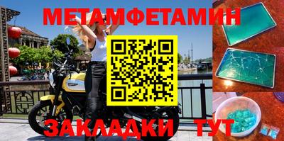 бутик Жуковский