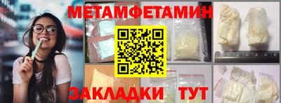 синтетический гашиш Заводоуковск