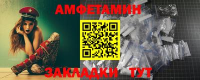 синтетический гашиш Заводоуковск