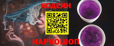 синтетический гашиш Заводоуковск