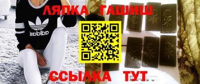 синтетический гашиш Заводоуковск