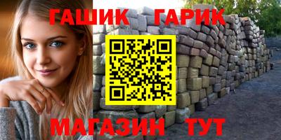 бутик Жуковский