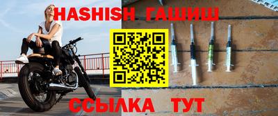 бутик Жуковский