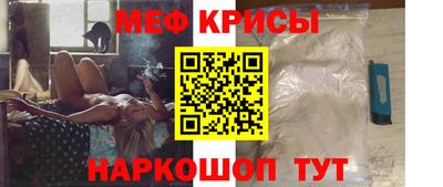 мяу мяу мука Заволжье