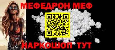 синтетический гашиш Заводоуковск