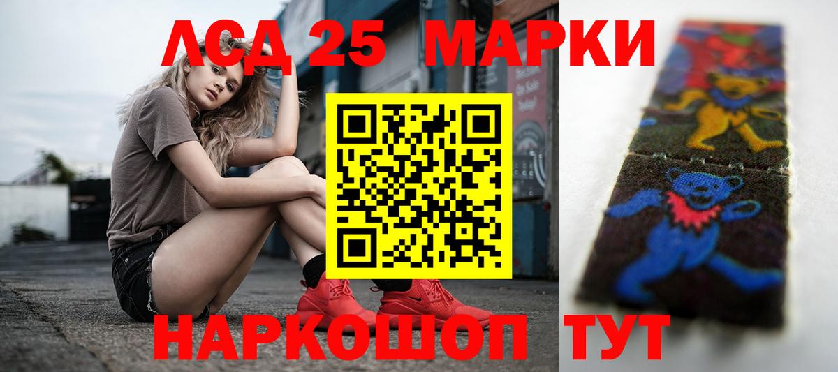 ЛСД экстази кислота Кунгур