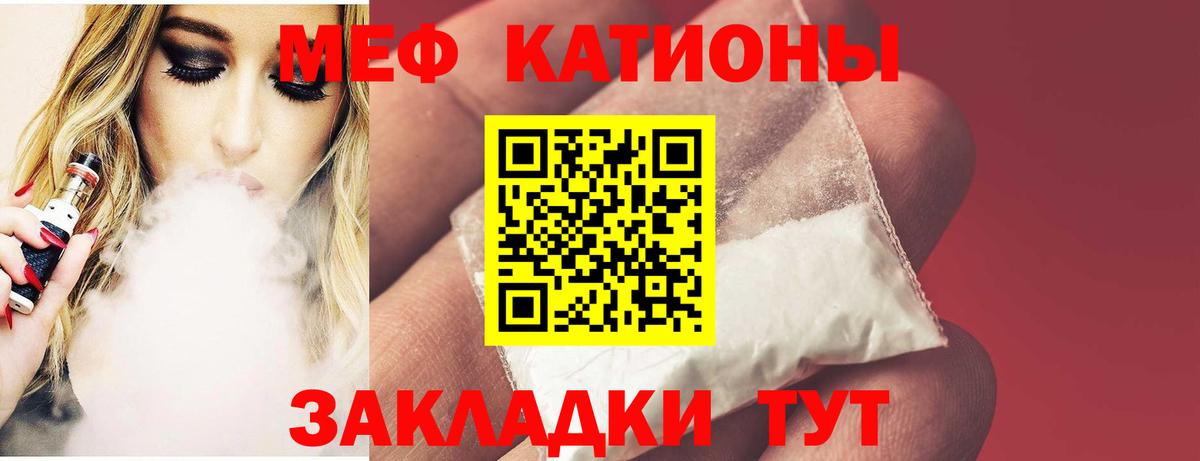 МЕФ Кунгур
