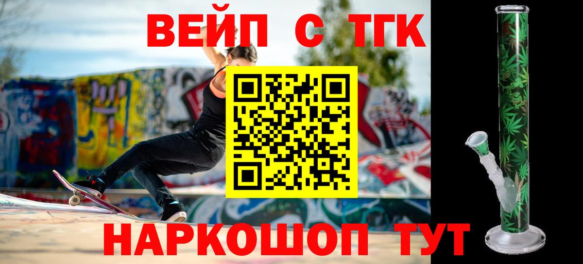 ГАШ  Кетамин  Кунгур  Меф кристаллы  Вход с VPN  ГАШИШ  Меф  МАРИХУАНА 