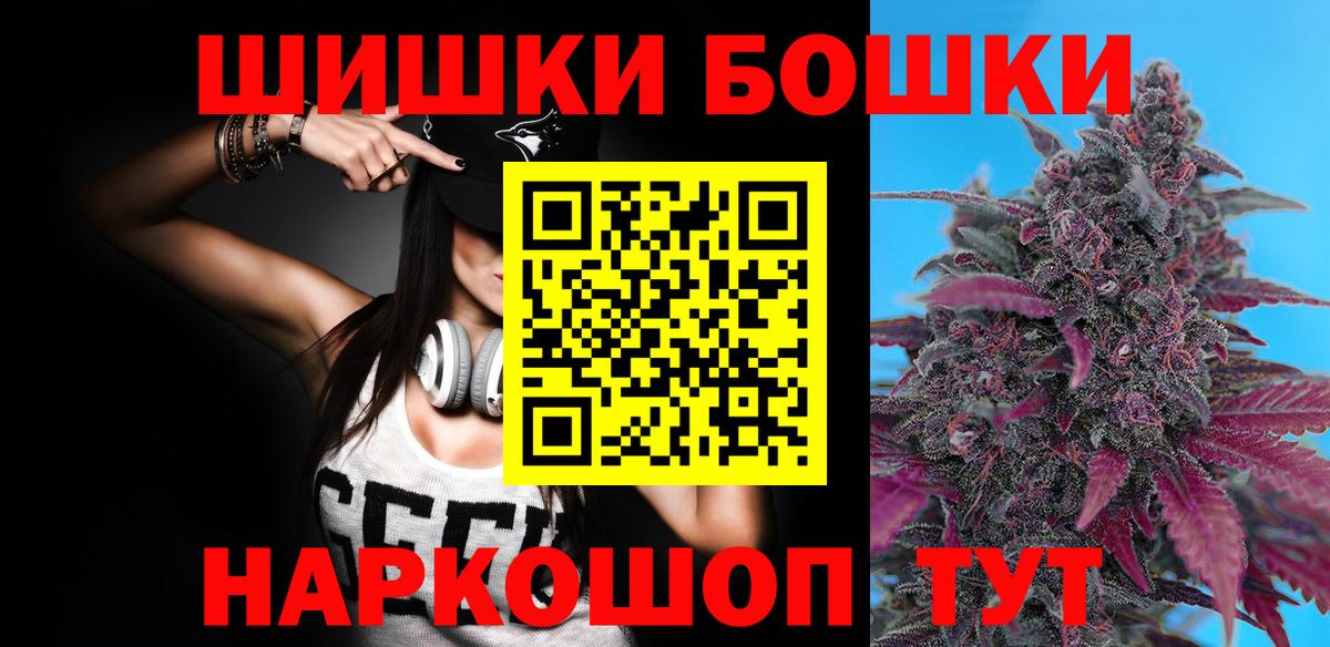 Кунгур  Бошки марихуана THC 21%  Бошки марихуана AK-47  Каннабис SATIVA & INDICA  Вход с VPN  Марихуана SATIVA & INDICA 
